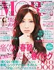 MORE (モア) 2011年 03月号 [雑誌]