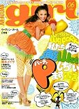 WOOFIN' girl (ウーフィンガール) 2009年 06月号 [雑誌]