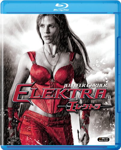 エレクトラ [Blu-ray]