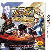 スーパーストリートファイターIV 3D EDITION