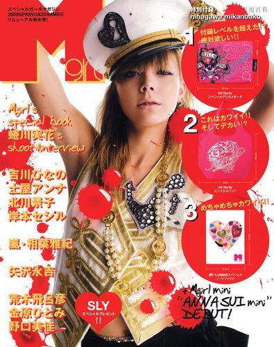 Mgirl 2009春夏版 (実用百科)
