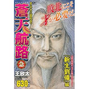 ���V�q�H �}�u�V�������v�� (�u�k�Ѓv���`�i�R�~�b�N�X)