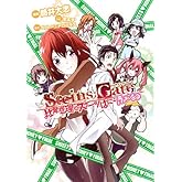 STEINS;GATE ���������Υ������ĤϤˡ��դ����ʤ� (�֥쥤�ɥ��ߥå���)