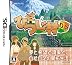 箱庭生活 ひつじ村DS
