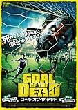 ゴール・オブ・ザ・デッド [DVD]