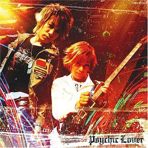 サイキックラバー サイキックラバー YOFFY 岩里祐穂 西池崇 吉元由美 大石憲一郎 京田誠一 Macin’桑田 KOISHI 川瀬智
