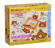 アクアビーズアート ☆ リラックマ...