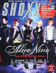 SHOXX (ショックス) 2010年 10月号 [雑誌]