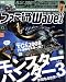 ファミ通Wave (ウェイブ) DVD 2008年 12月号 [雑誌]