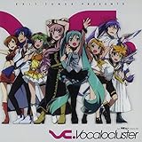 EXIT TUNES PRESENTS Vocalocluster（ボカロクラスタ）feat.初音ミク(ジャケットイラストレーター かんざきひろ） 【数量限定オリジナルマウスパッド＆ストラップ付き】