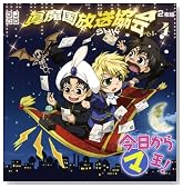 DJCD ��������}���I��������������-SHK-vol.4