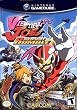 Viewtiful Joe Red Hot Rumble NGC