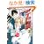 ���C�h�Y�� 2 (Flex Comix)
