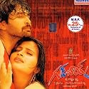 Tolisani Tolakariga (Language: Telugu; Film: Good Boy)