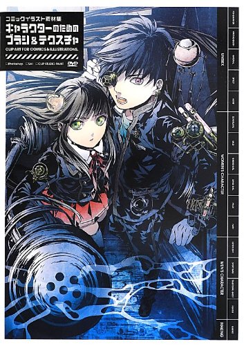 �R�~�b�N�C���X�g�f�ޏW