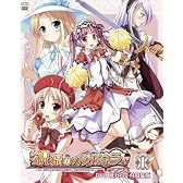 祝福のカンパネラ 第1巻 枕カバー付特装版(完全初回生産限定)【DVD】