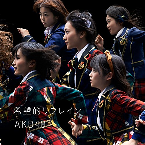 KIBOUTEKI REFRAIN TYPE-I(+DVD)(regular)