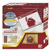 SDガンダムワールド コンプリートボックス vol.2