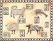 African Graffiti II by Jeff Mebuge poster print,12 in. x 9.5 in.