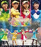 ライブ 探偵歌劇 ミルキィホームズ TD『とろとろどんどん』 [Blu-ray]