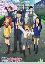 宙のまにまに Vol.1 (通常版) [DVD]