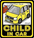 EKワゴン H81W CHILD IN CAR チャイルドインカー ステッカー 【イエロー】サンフラワーイエローソリッド サンフラワー