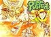 Books : Unauthorized Puffed Movie Adaptation