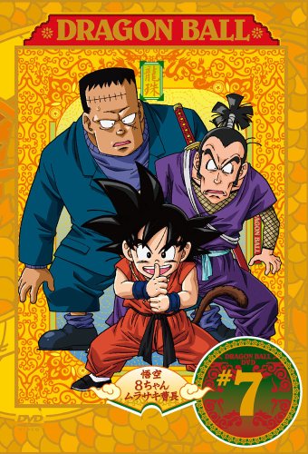DRAGON BALL #7 [DVD]