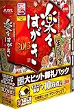 �y�X�͂���2013 �N���