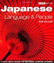 Japanese Language and People Course Book