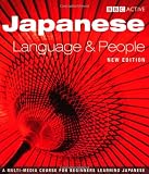 Japanese Language and People Course Book