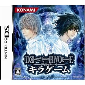 Death Note: Kira Game [Japan Import]