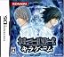 DEATH NOTE キラゲーム