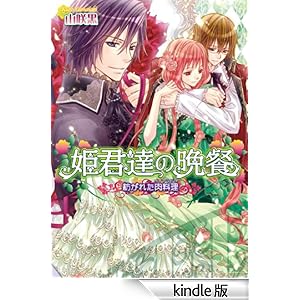 �P�N�B�̔ӎ`7 �a���ꂽ������ �r�[�Y���O����