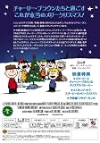 ���̡��ԡ��Υ�꡼���ꥹ�ޥ� ������ [DVD]