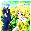 Heaven is a Place on Earth 〈初回限定盤〉 劇場版 ハヤテのごとく！ HEAVEN IS A PLACE ON EARTH 主題歌