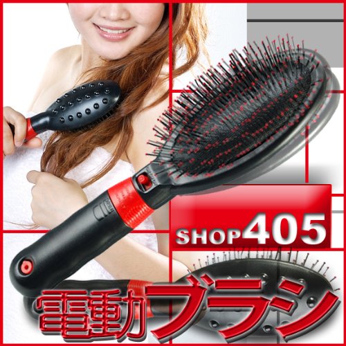405　頭皮ケア 振動で頭皮に刺激　美髪を生む 電動ブラシ