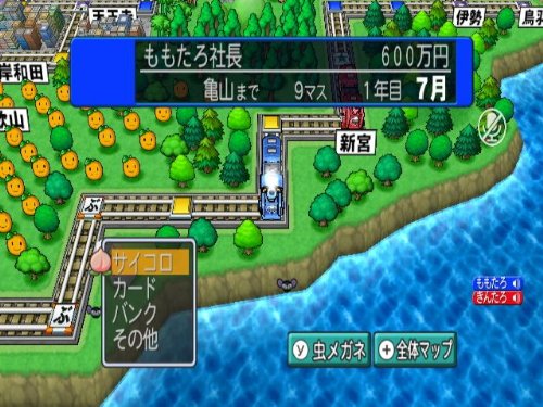 桃太郎電鉄2010 戦国・維新のヒーロー大集合! の巻-イメージ