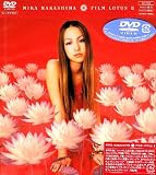 FILM LOTUS II [DVD]