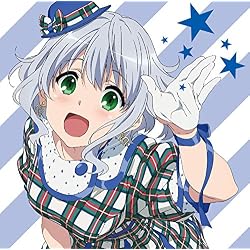 TVアニメ『甘城ブリリアントパーク』キャラソンシングル「シャイン」