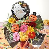 BunBunBee ハッピーハロウィン・バルーンアレンジ「トリック・オア・トリート♪」