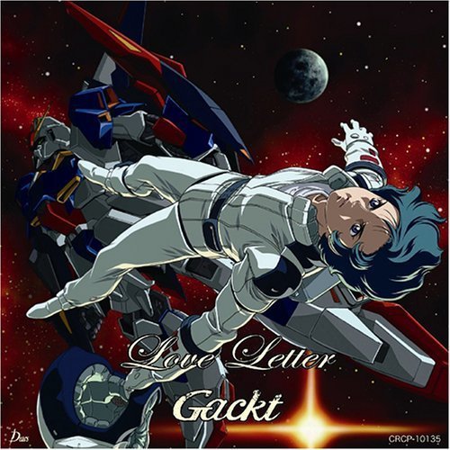 Love Letter Gackt Gackt.C CHACHAMARU