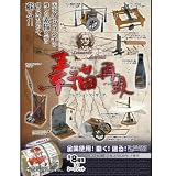 レオナルド ダ ビンチ（Leonard da vinci） 素描再現 コレクションフィギュア BOX 販売イメージ