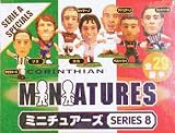 コリンシアンミニチュアーズシリーズ8