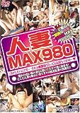 �ͺ�MAX980
