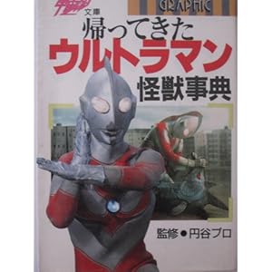 �A���Ă����E���g���}�����b���T (�F���D����)