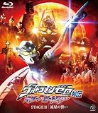 ����ȥ�ޥ󥼥����� ���顼 �� �ӡ��ȥ����� STAGE �� [Blu-ray]