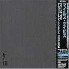 Click here to buy Seven Steps: The Complete Columbia Recordings 1963-1964 by  Miles Davis .