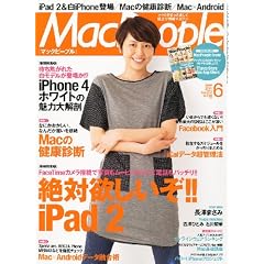 Mac People (�}�b�N�s�[�v��) 2011�N 06���� [�G��]