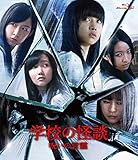 東京女子流,小西彩乃,山邊未夢,新井ひとみ,中江友梨